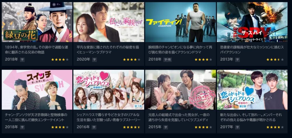 ハン・イェリ　ドラマ